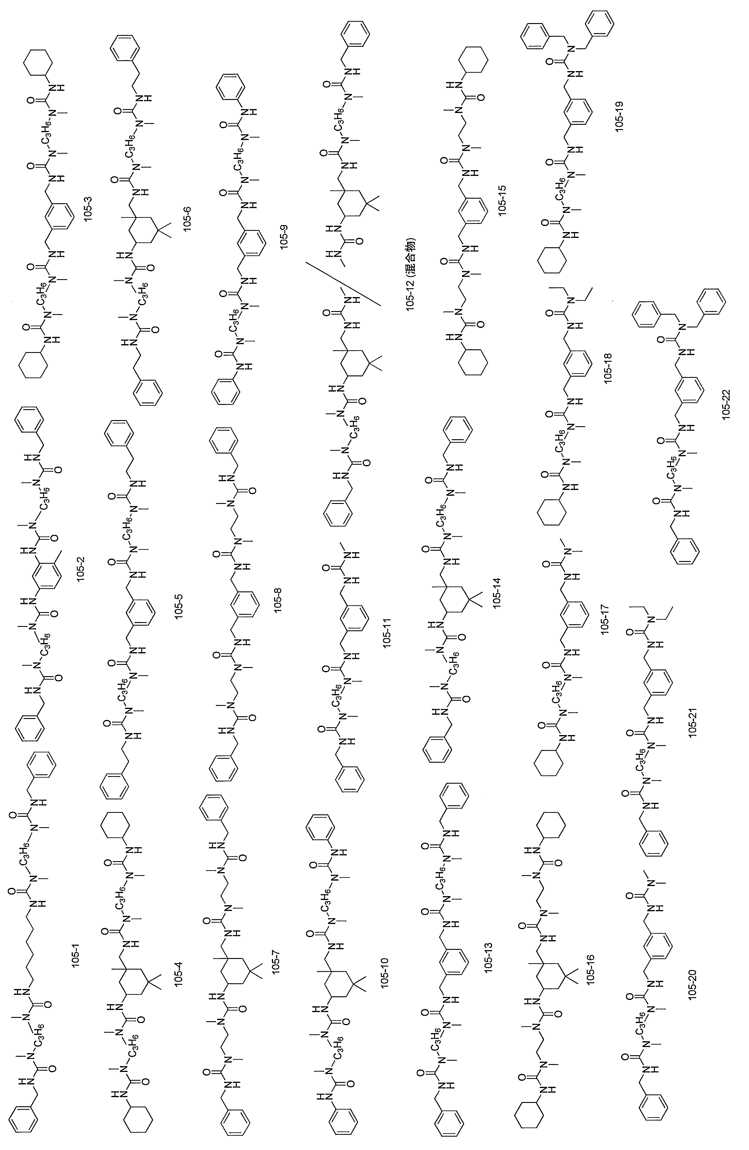 Figure JPOXMLDOC01-appb-C000075