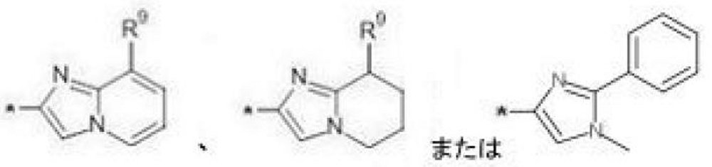 Figure JPOXMLDOC01-appb-C000053