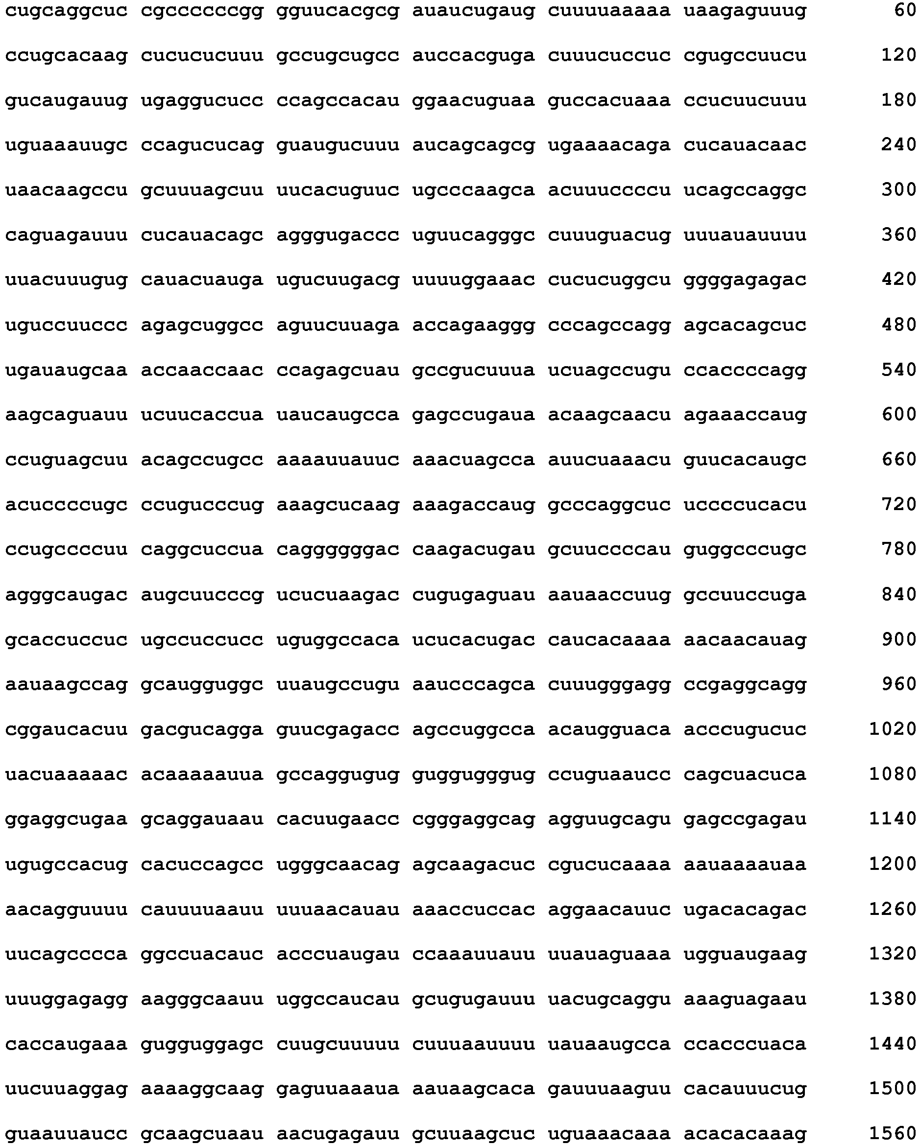 Figure imgb0087