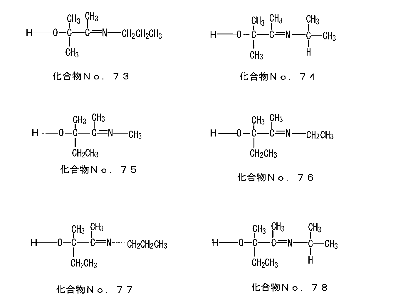 Figure JPOXMLDOC01-appb-C000017