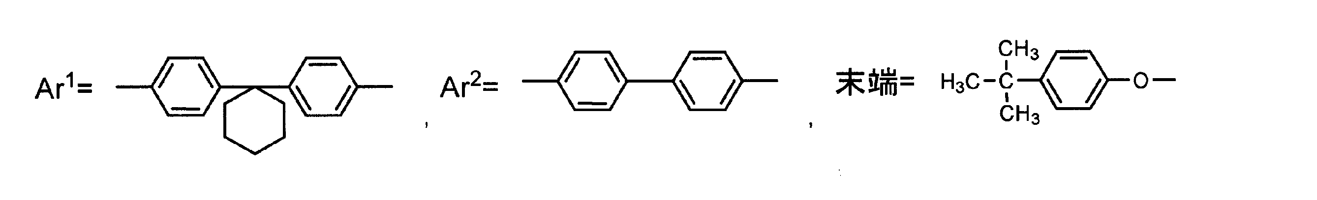 Figure JPOXMLDOC01-appb-C000055