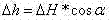 Figure 700669DEST_PATH_IMAGE016