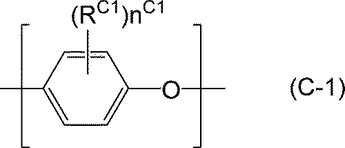Figure JPOXMLDOC01-appb-C000014