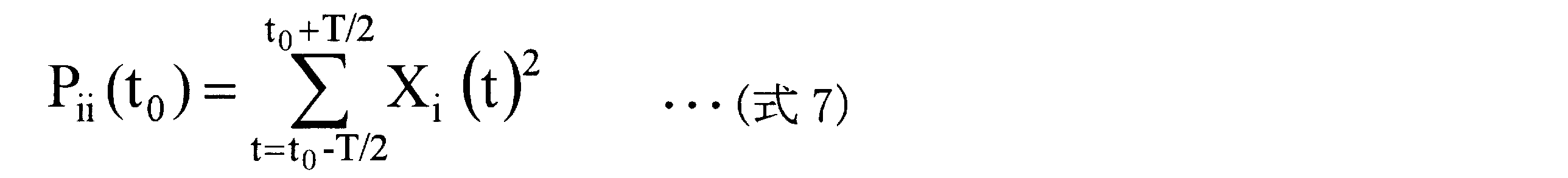 Figure JPOXMLDOC01-appb-M000007