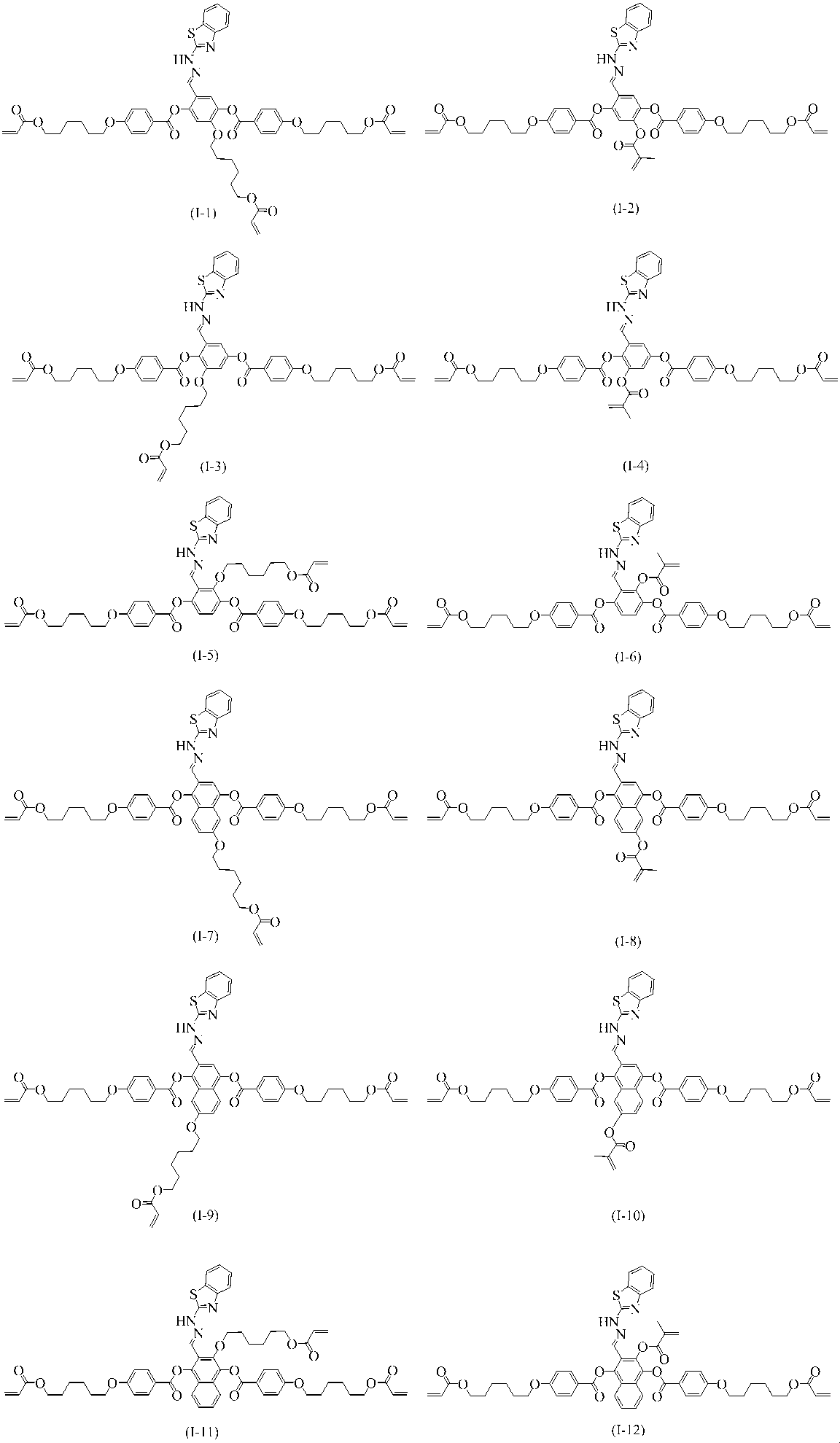 Figure JPOXMLDOC01-appb-C000041
