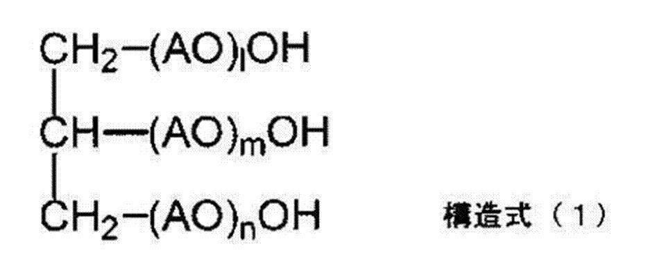 Figure JPOXMLDOC01-appb-C000018