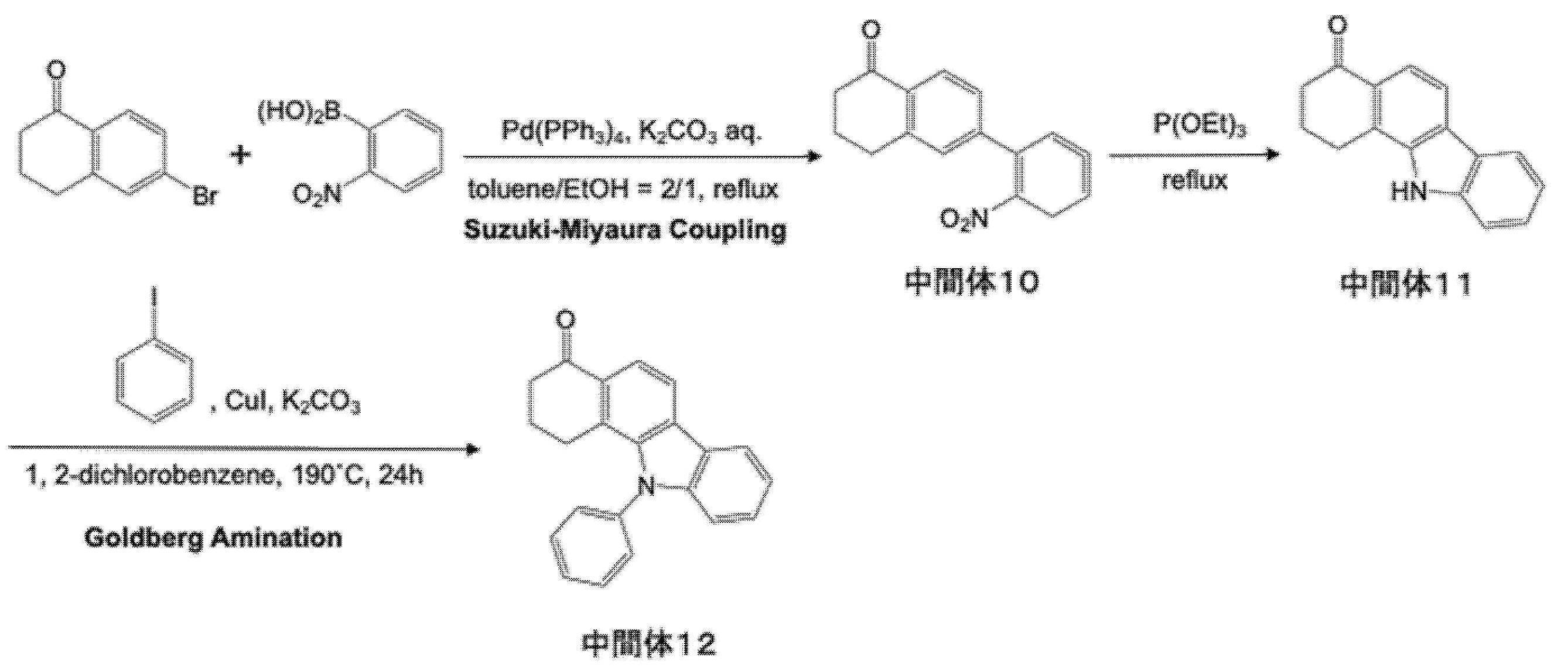 Figure JPOXMLDOC01-appb-C000037
