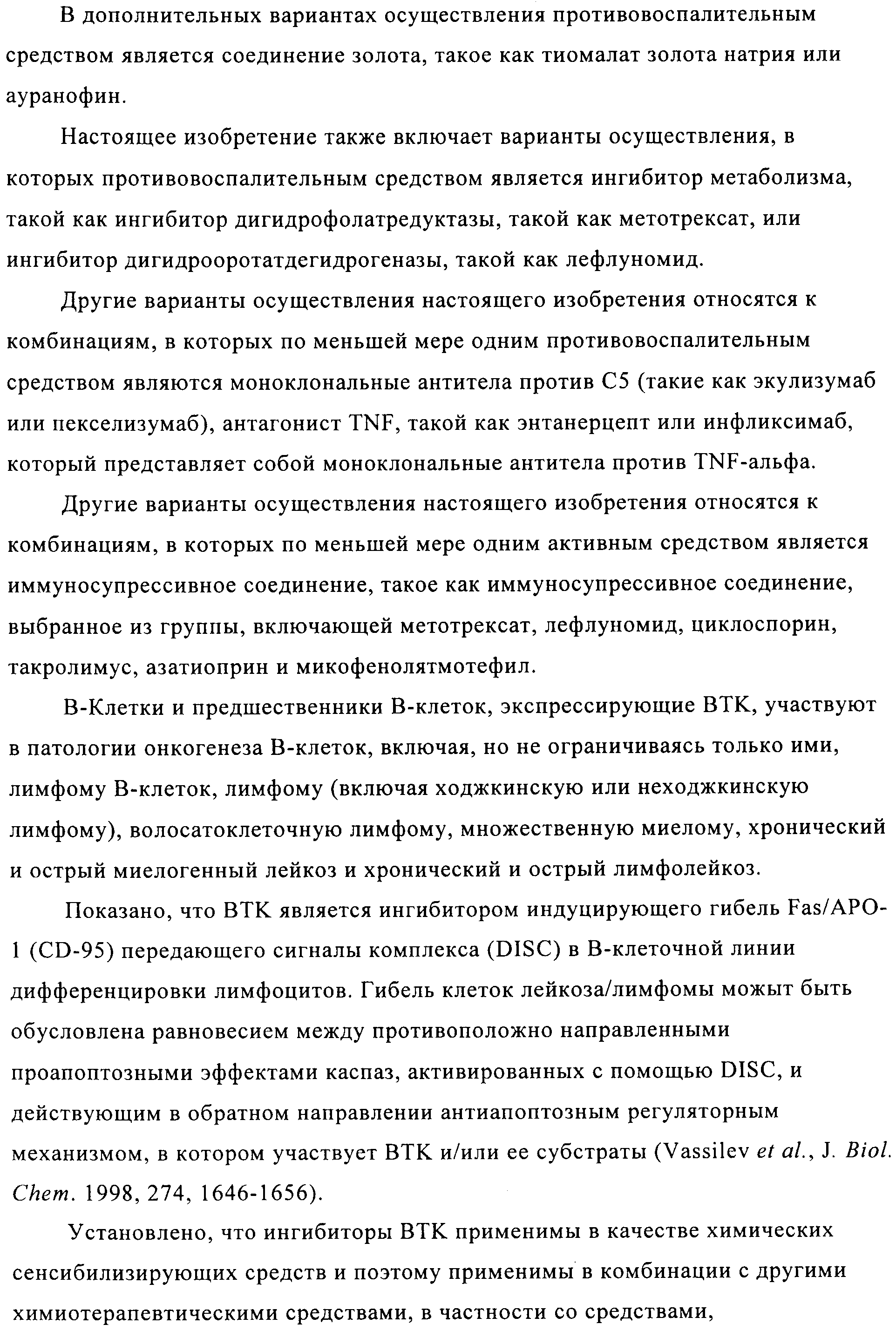 Figure 00000048