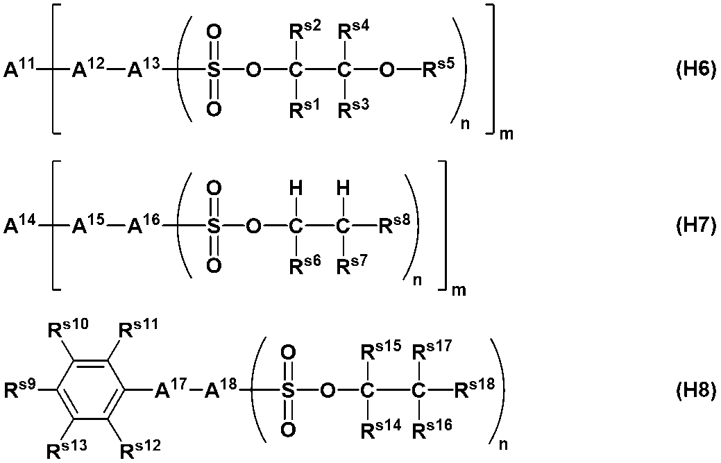 Figure JPOXMLDOC01-appb-C000020
