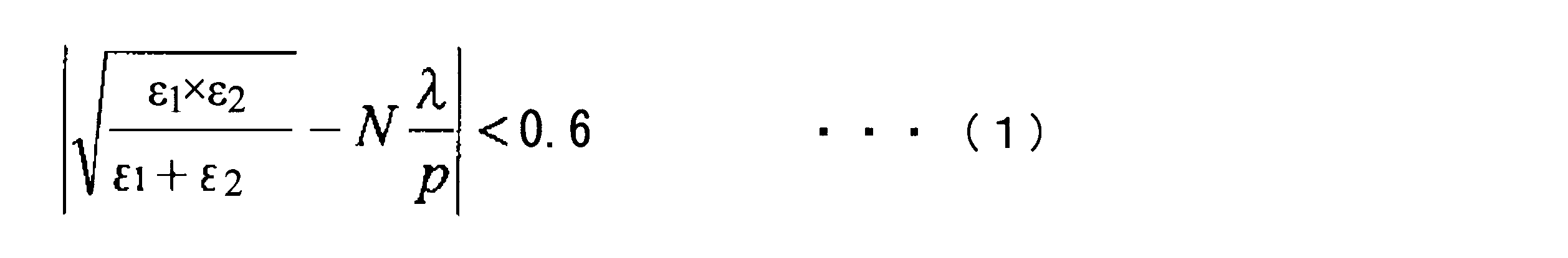 Figure JPOXMLDOC01-appb-M000002
