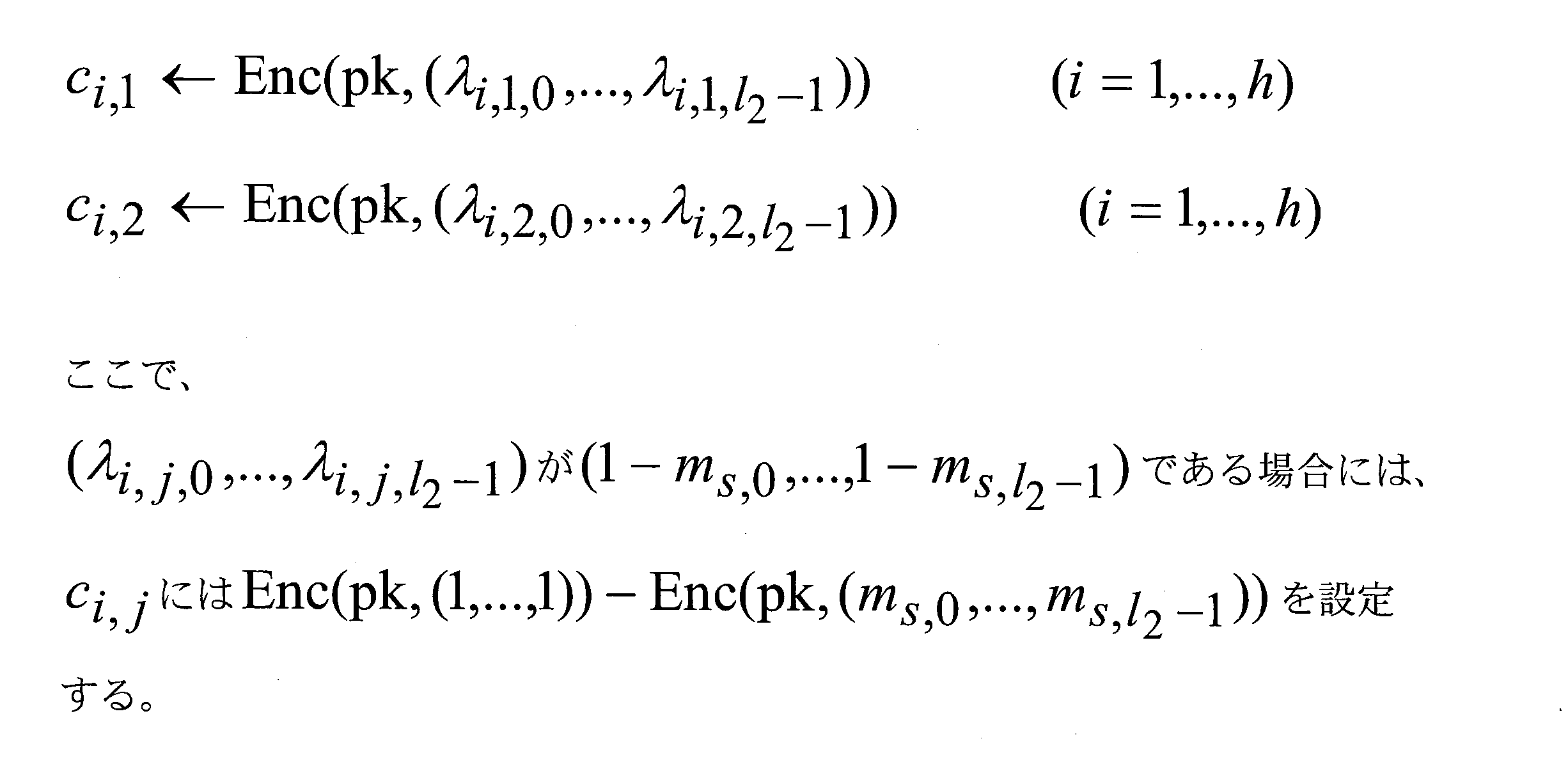 Figure JPOXMLDOC01-appb-M000086