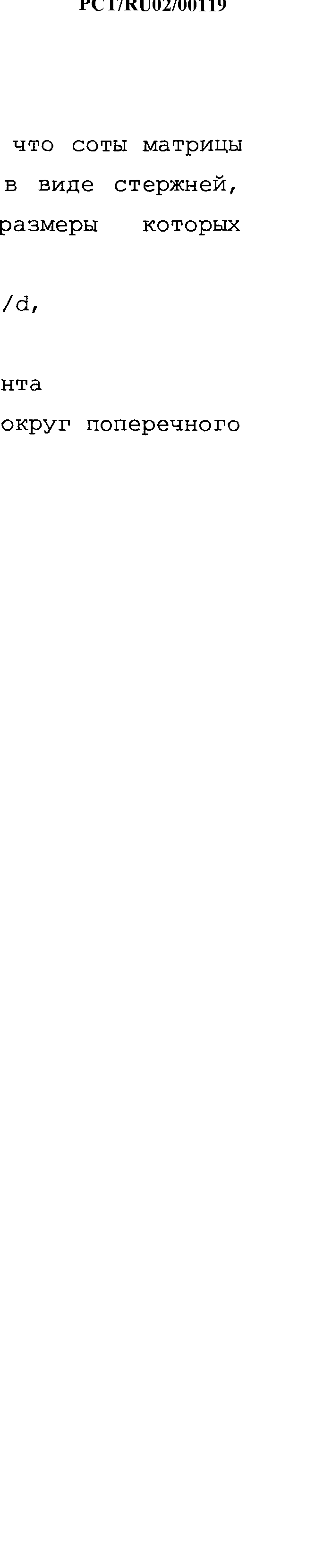 Figure imgf000016_0001