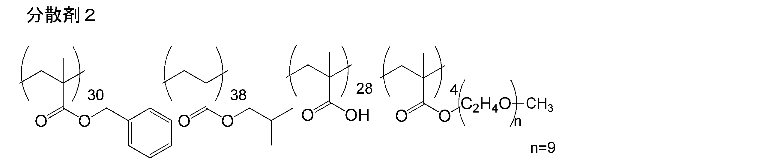 Figure JPOXMLDOC01-appb-C000049