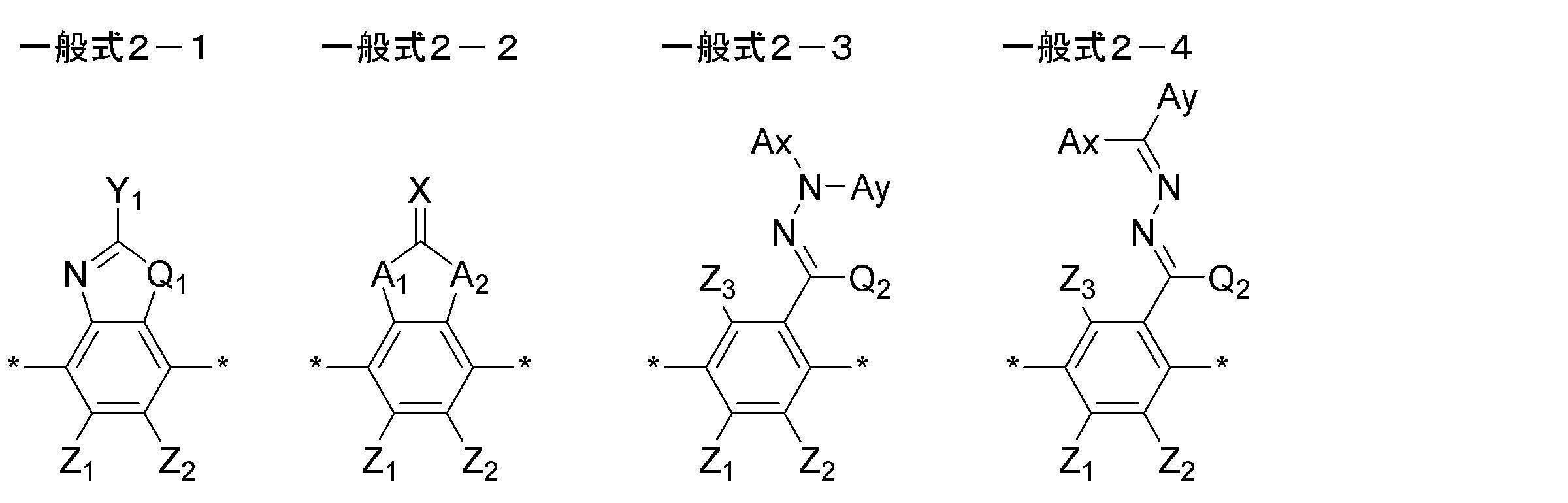 Figure JPOXMLDOC01-appb-C000002