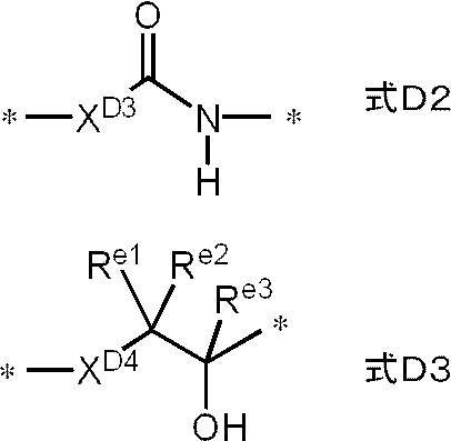 Figure JPOXMLDOC01-appb-C000032