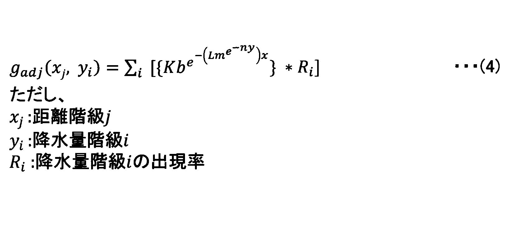 Figure JPOXMLDOC01-appb-M000004
