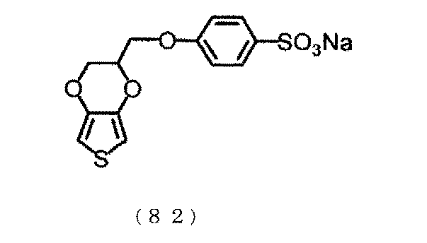 Figure JPOXMLDOC01-appb-C000090