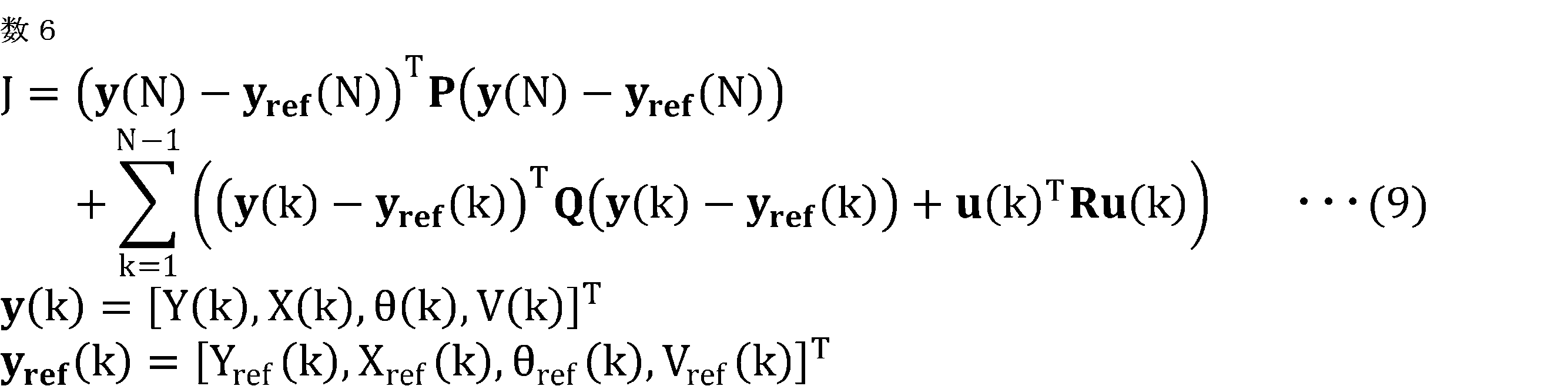 Figure JPOXMLDOC01-appb-M000006