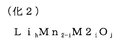 Figure JPOXMLDOC01-appb-C000005