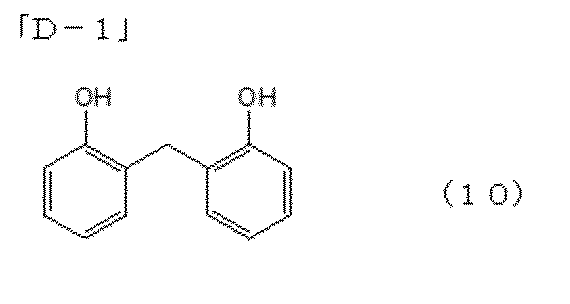 Figure JPOXMLDOC01-appb-C000013