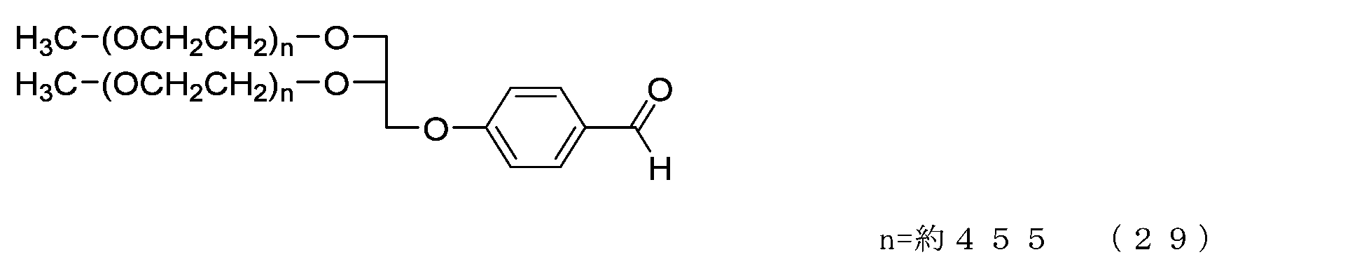 Figure JPOXMLDOC01-appb-C000057
