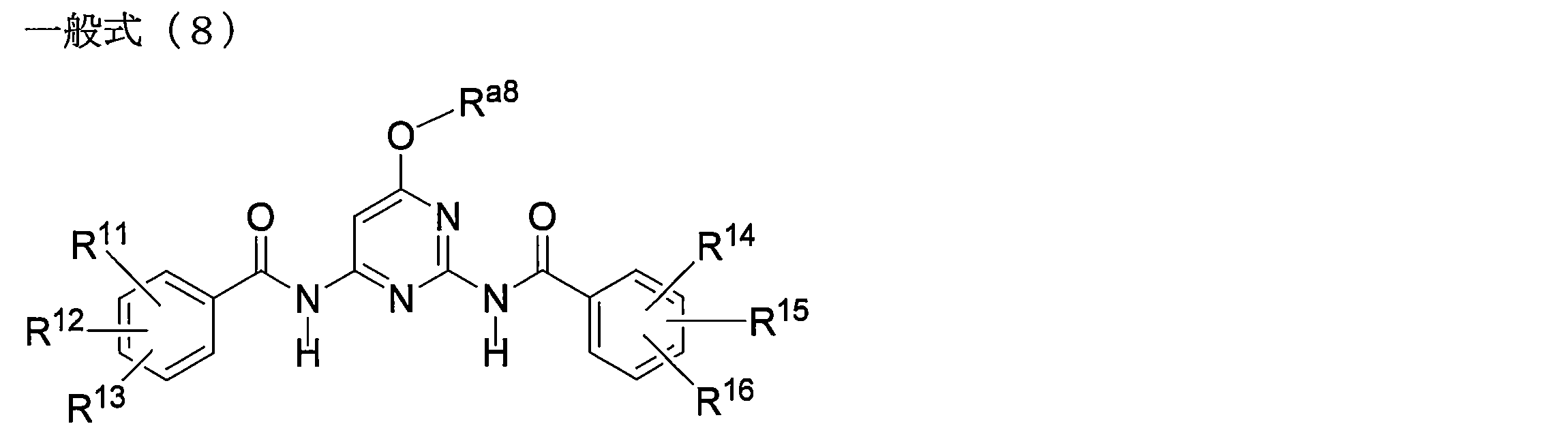 Figure JPOXMLDOC01-appb-C000048