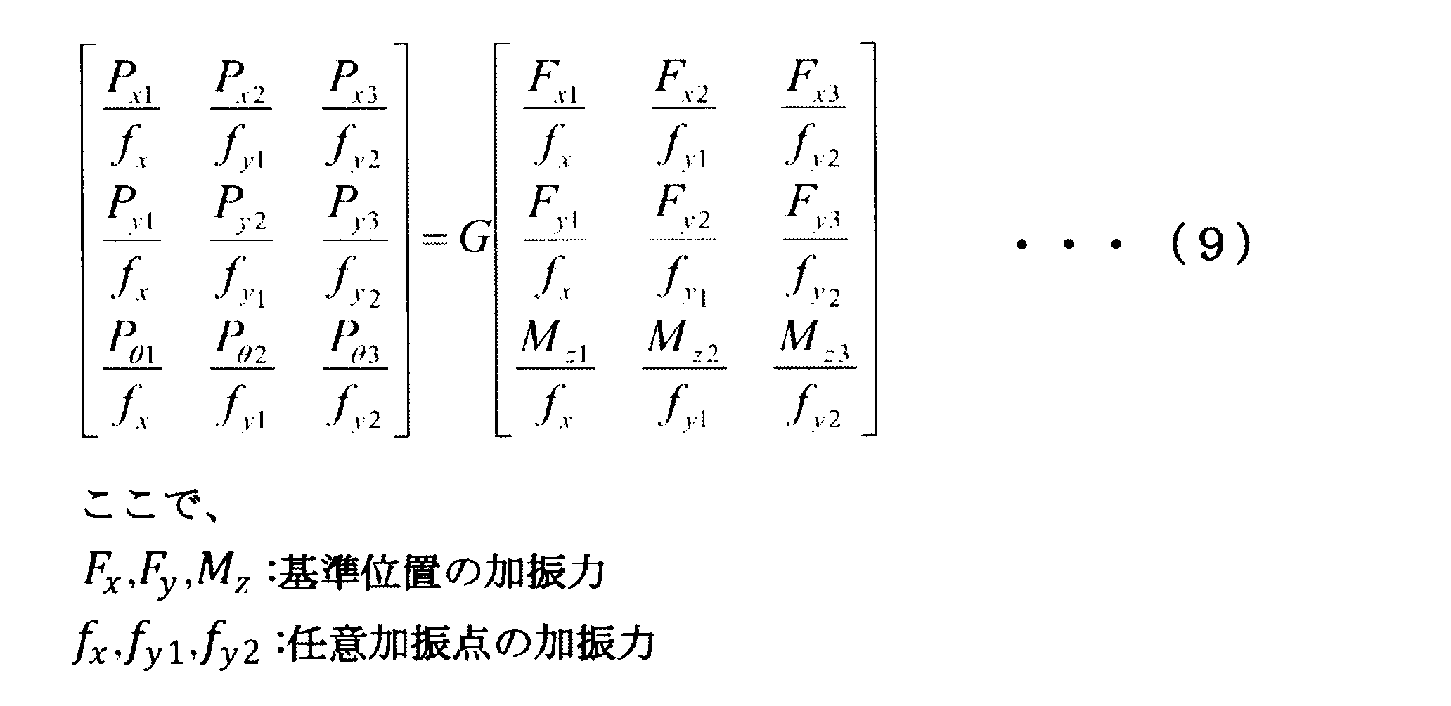 Figure JPOXMLDOC01-appb-M000010
