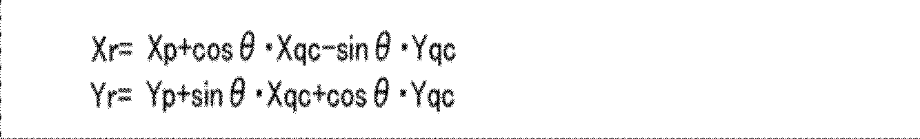 Figure JPOXMLDOC01-appb-M000004