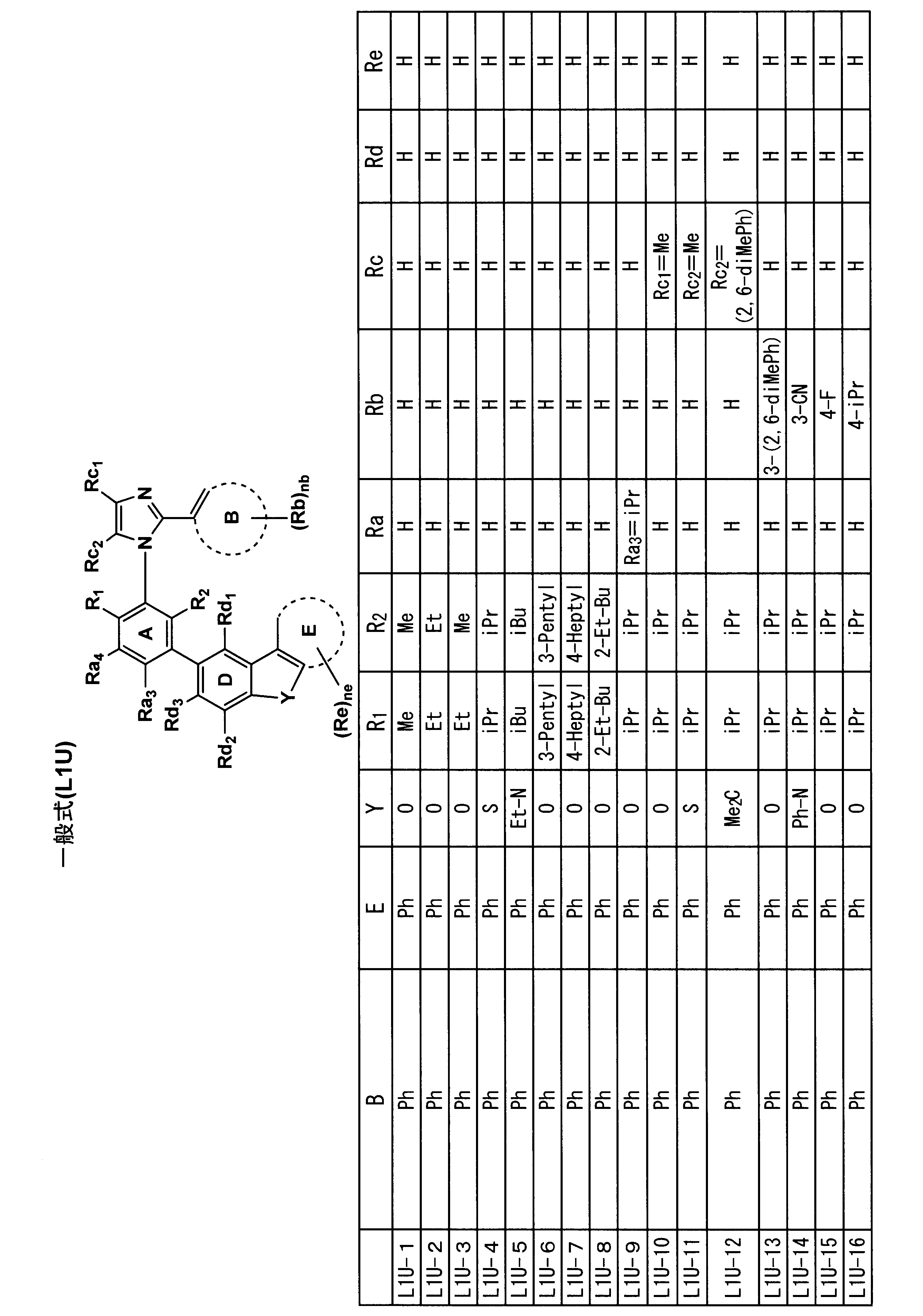Figure JPOXMLDOC01-appb-C000057
