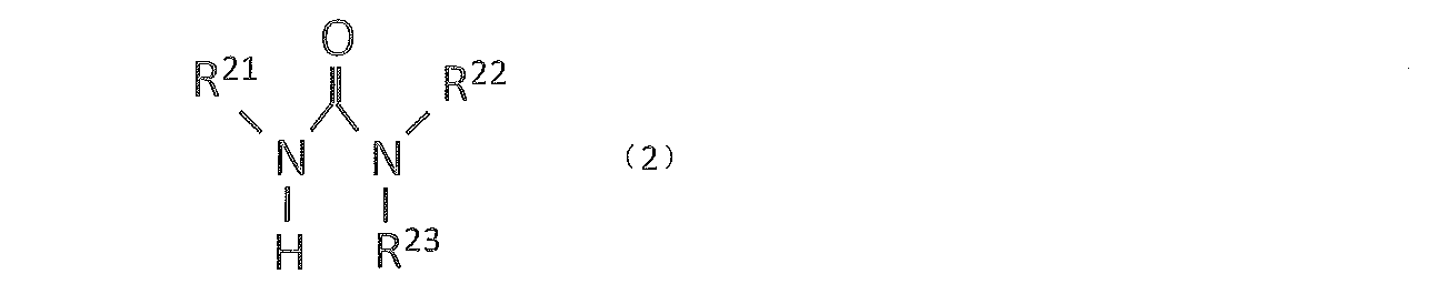 Figure JPOXMLDOC01-appb-C000002