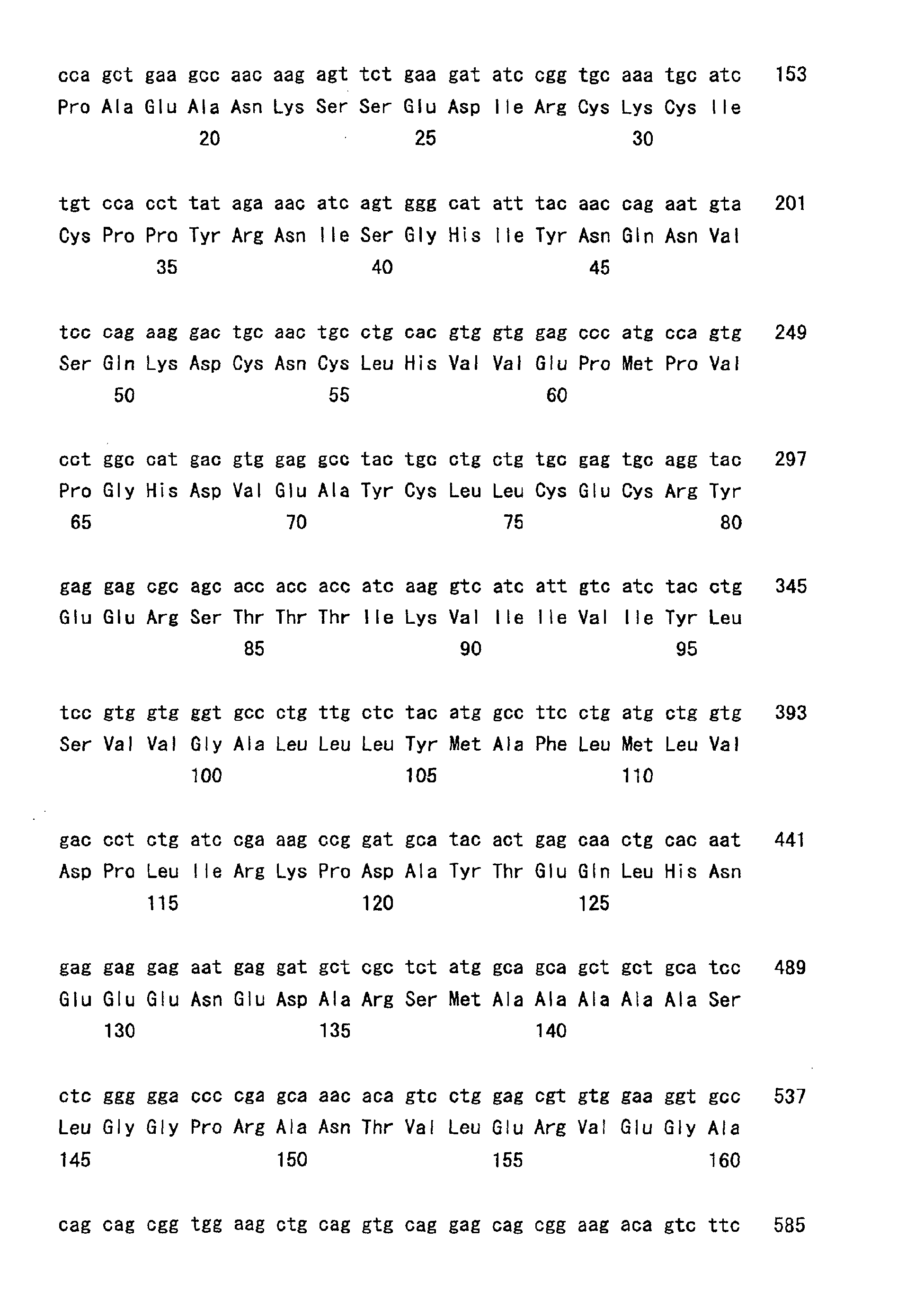 Figure 00340001