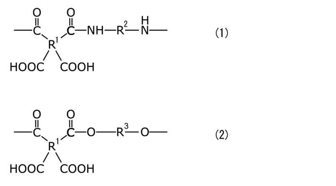 Figure JPOXMLDOC01-appb-C000003