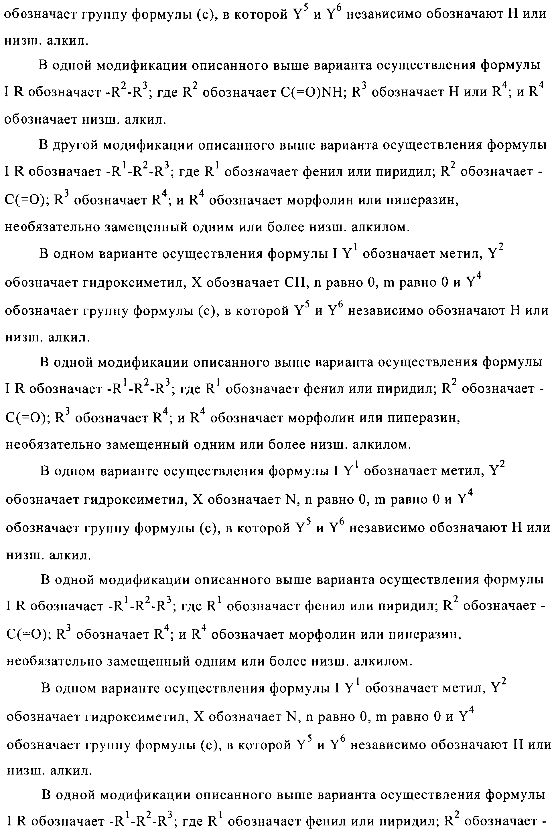 Figure 00000011