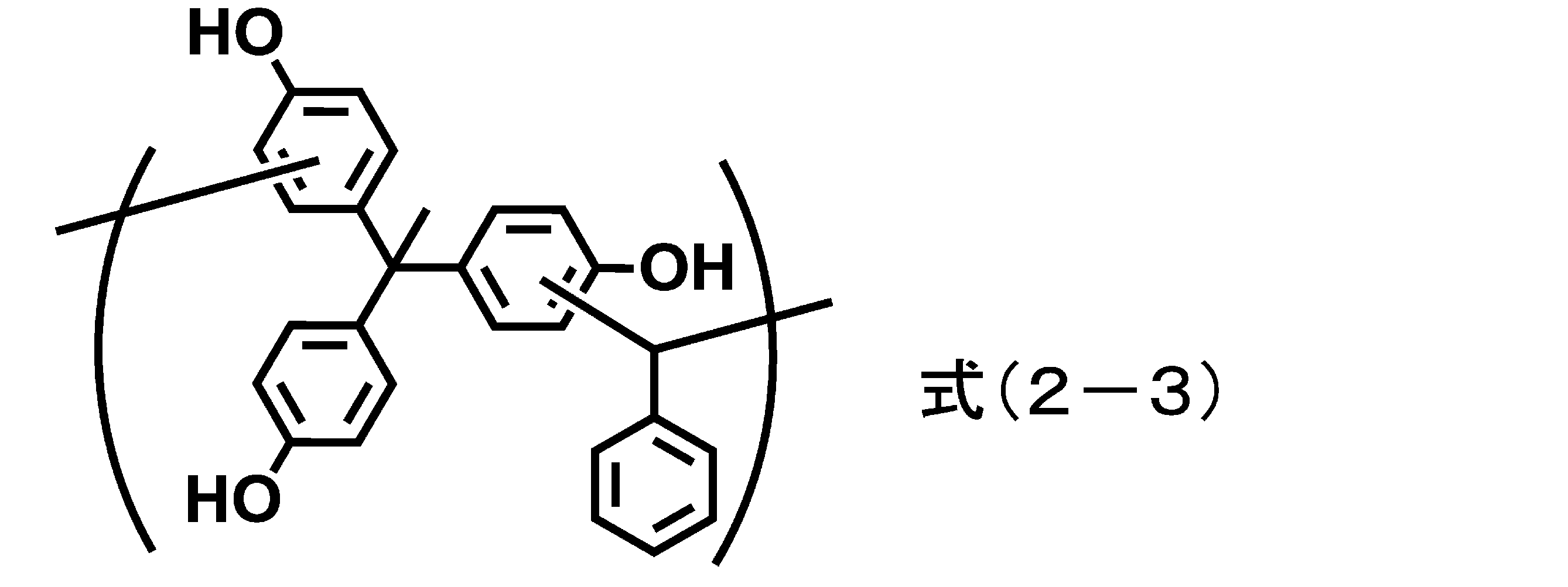 Figure JPOXMLDOC01-appb-C000014