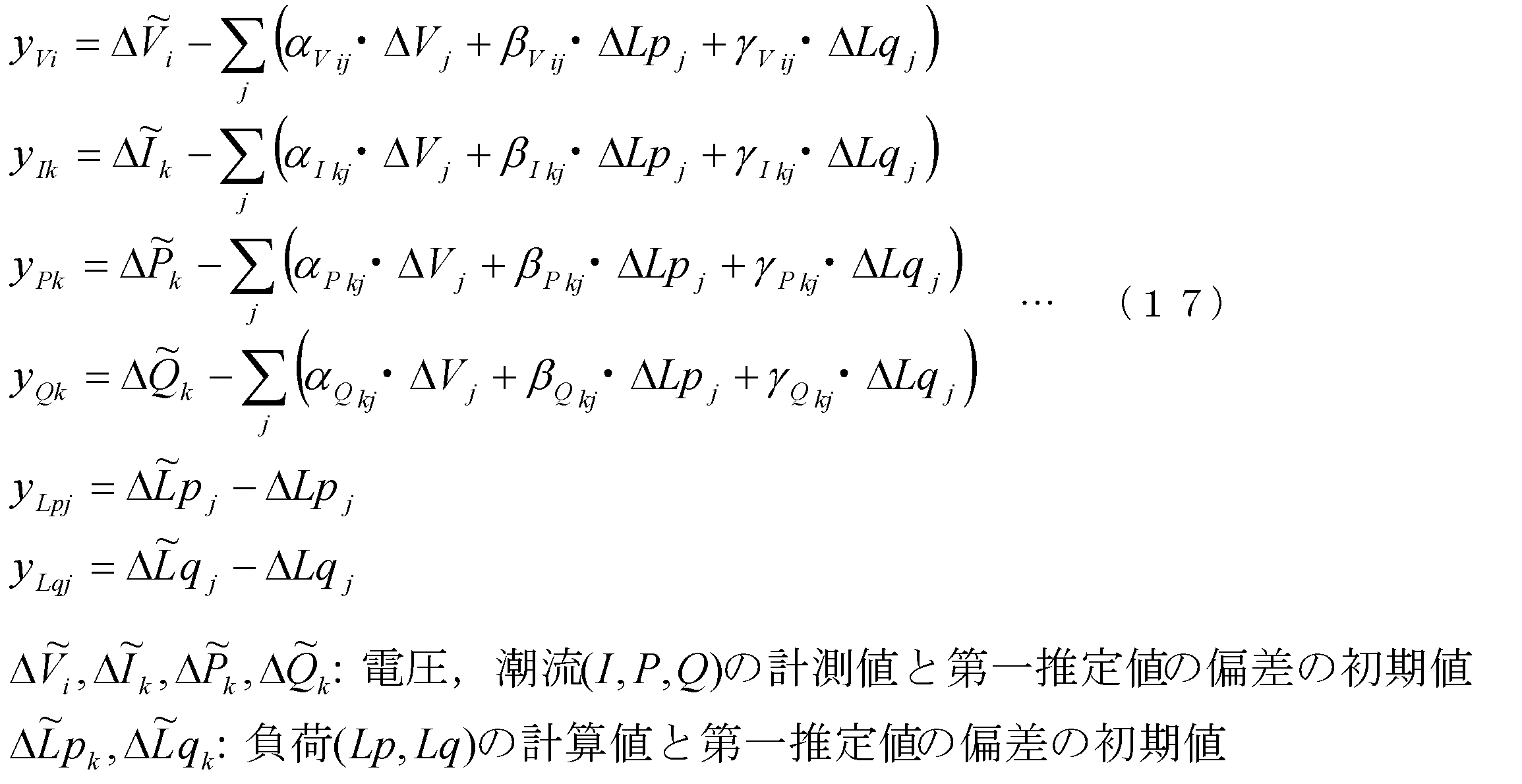 Figure JPOXMLDOC01-appb-M000017