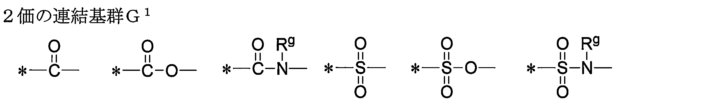 Figure JPOXMLDOC01-appb-C000127