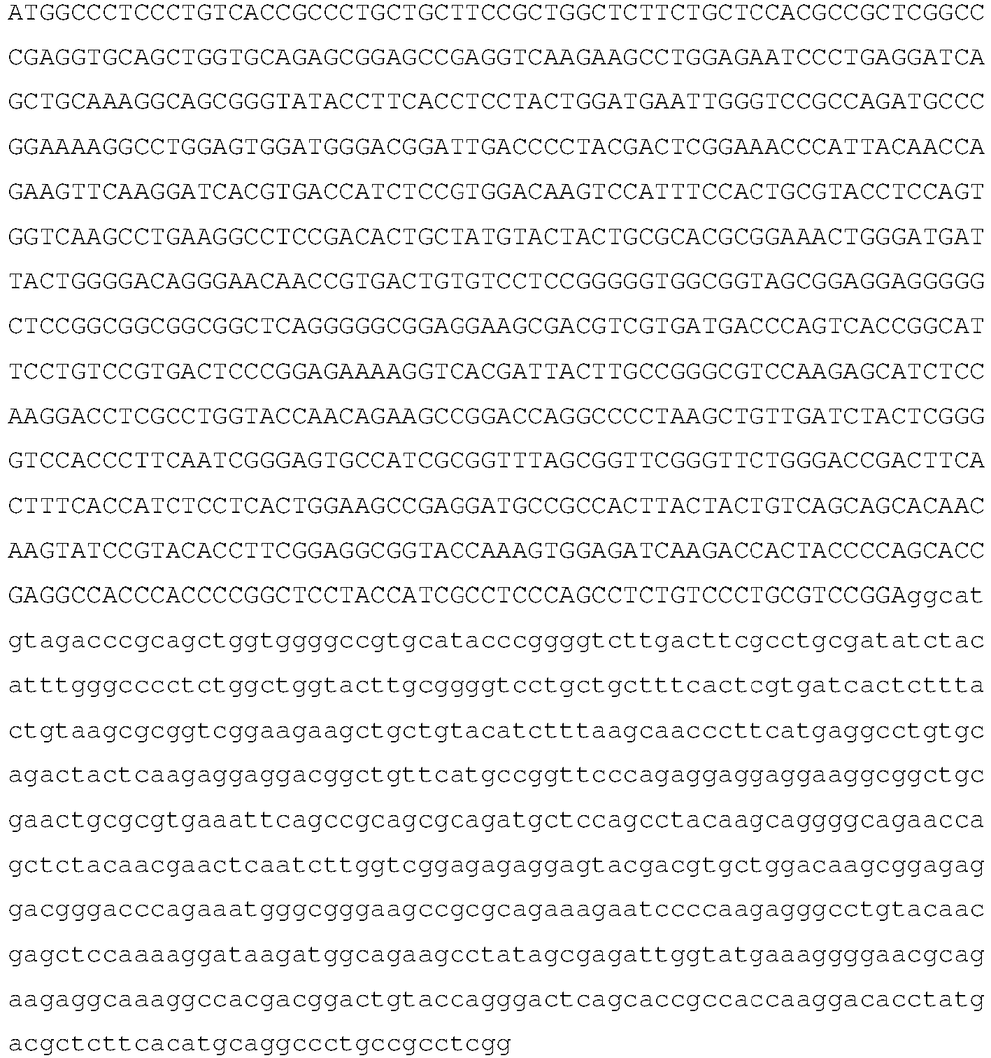 Figure imgb0822