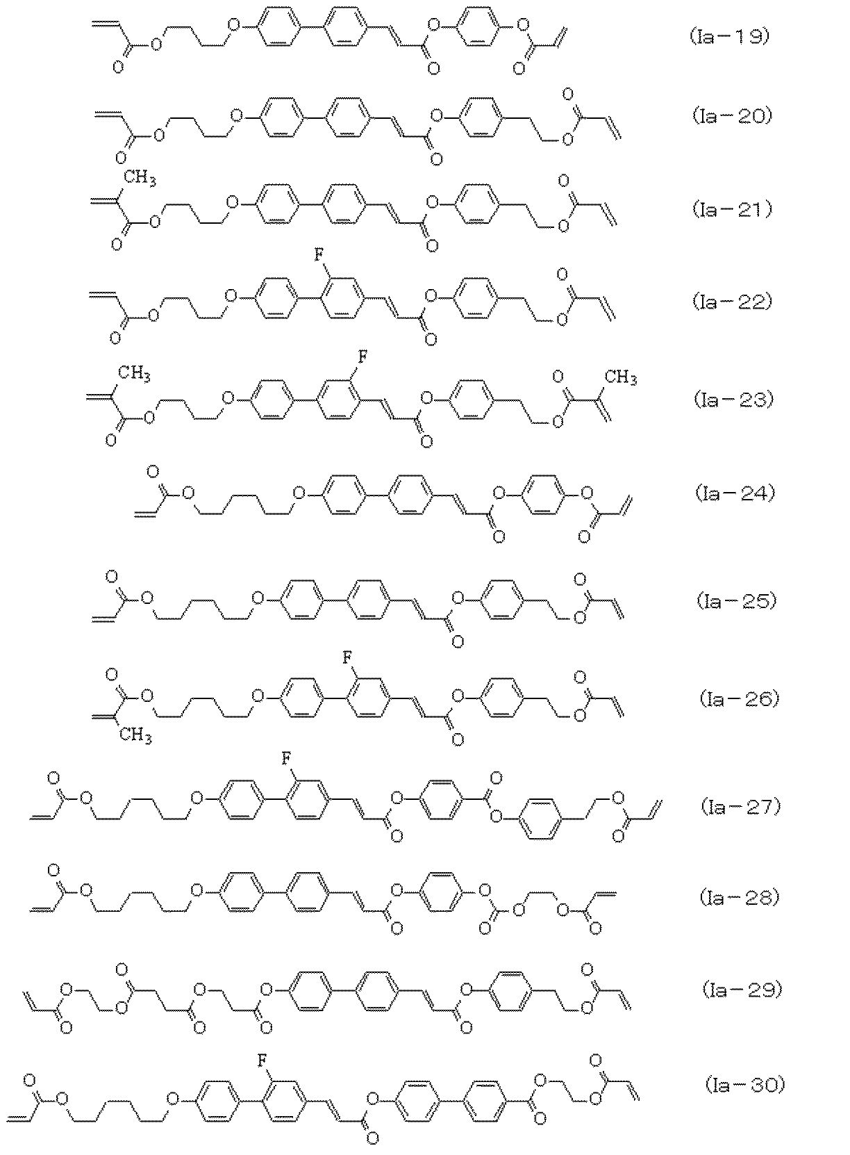 Figure JPOXMLDOC01-appb-C000062
