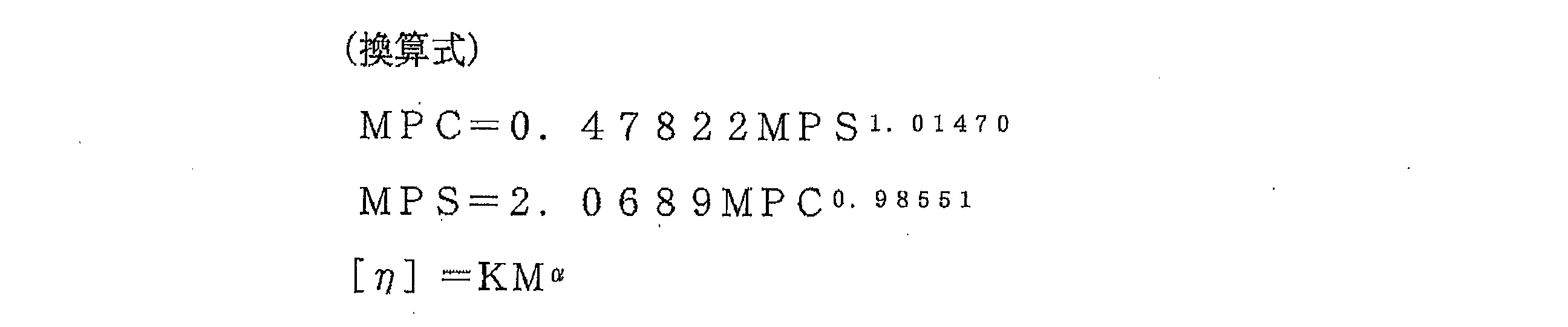 Figure JPOXMLDOC01-appb-M000015