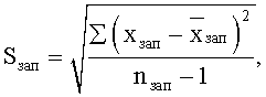 Figure 00000017