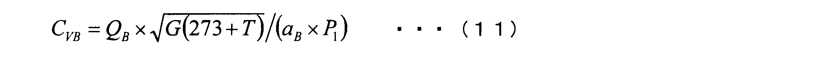 Figure JPOXMLDOC01-appb-M000005