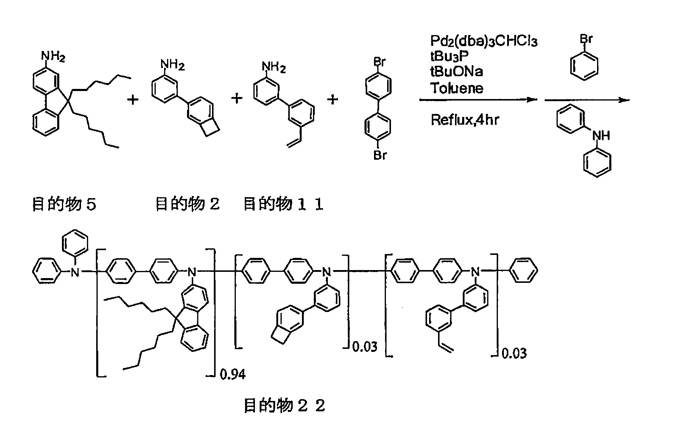 Figure JPOXMLDOC01-appb-C000071