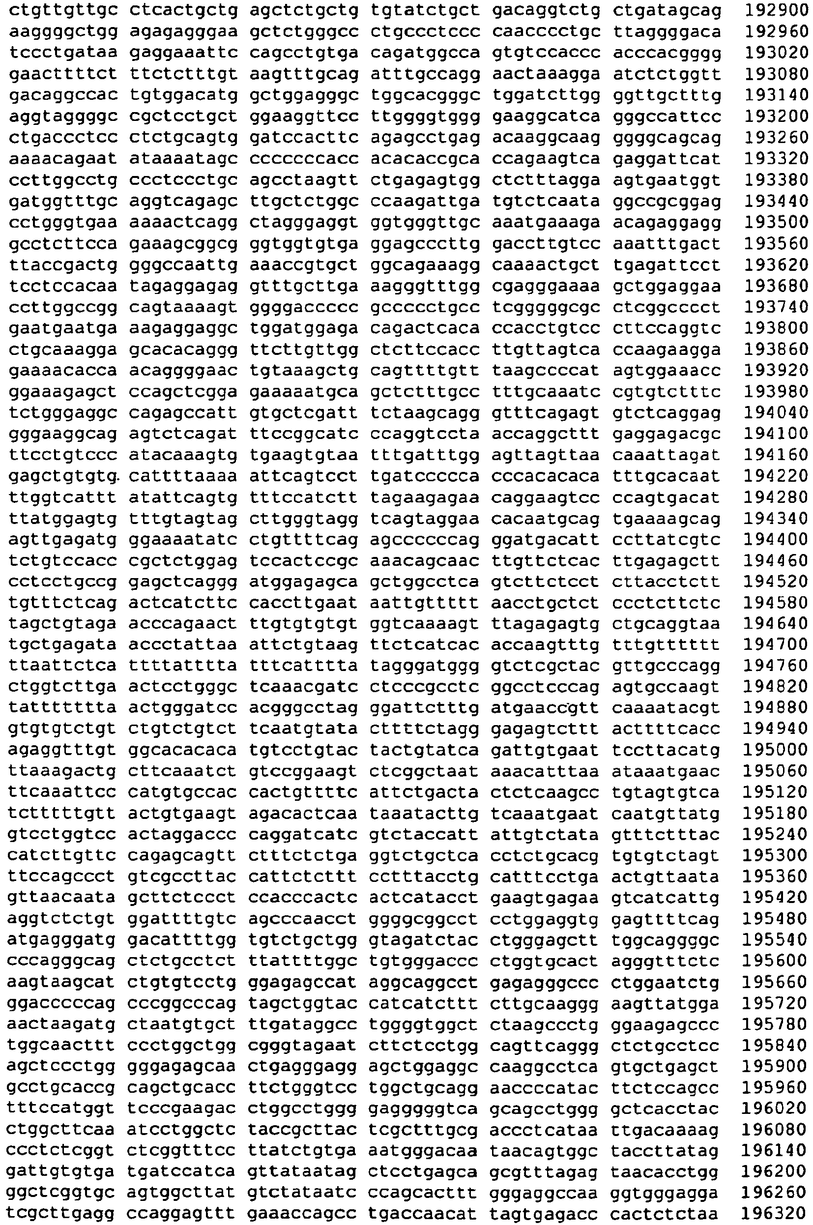 Figure imgb0076
