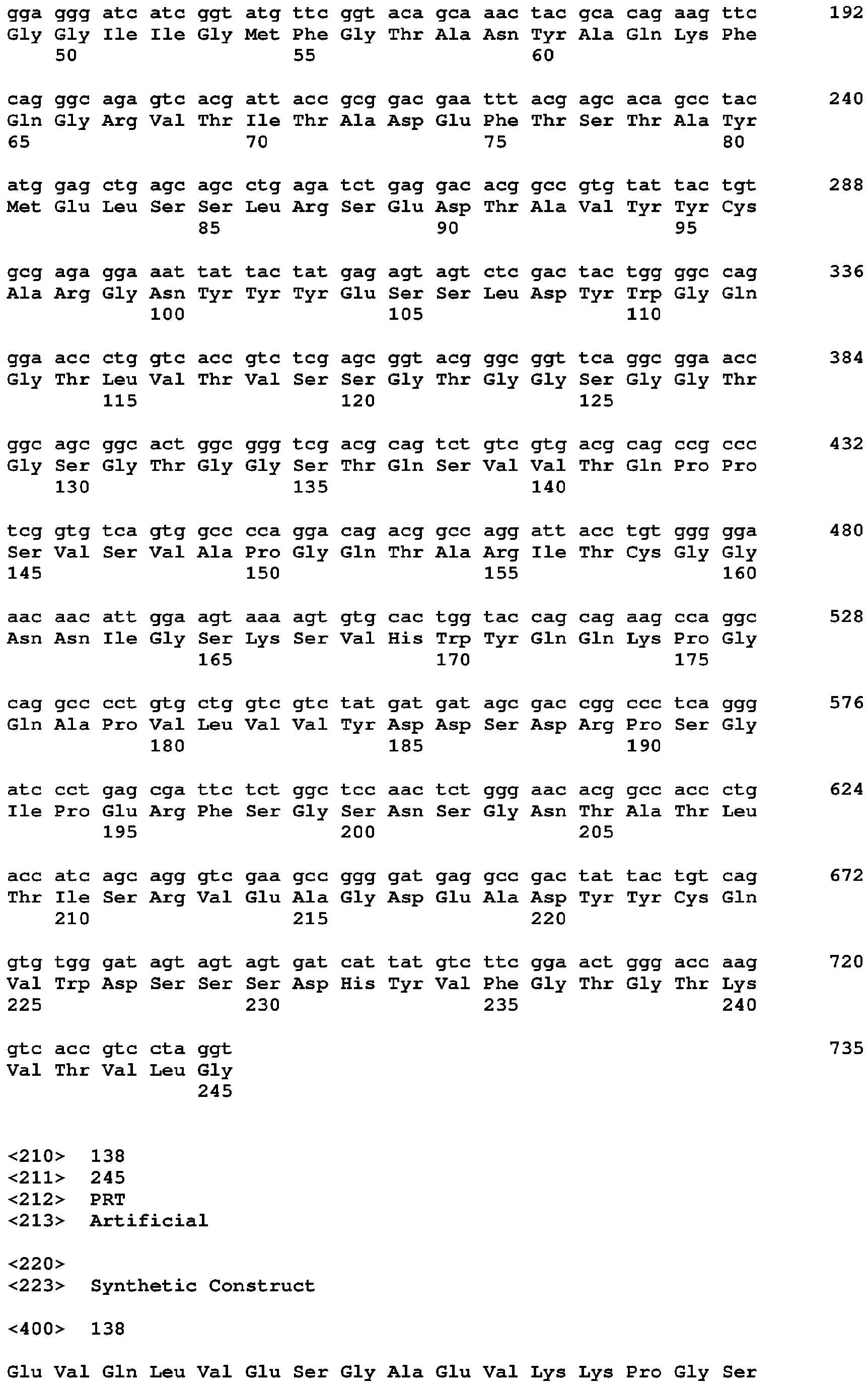Figure imgb0455