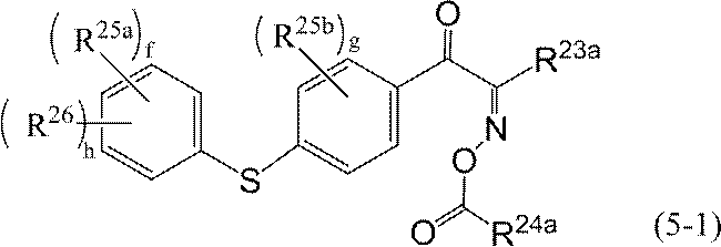 Figure JPOXMLDOC01-appb-C000027