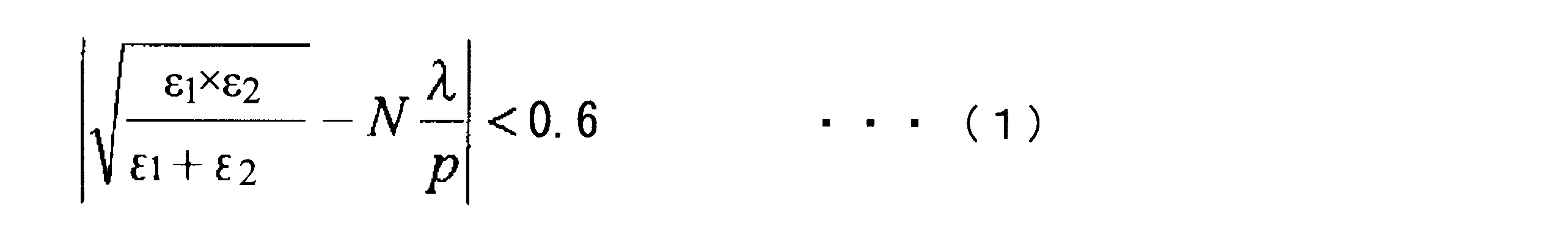 Figure JPOXMLDOC01-appb-M000014