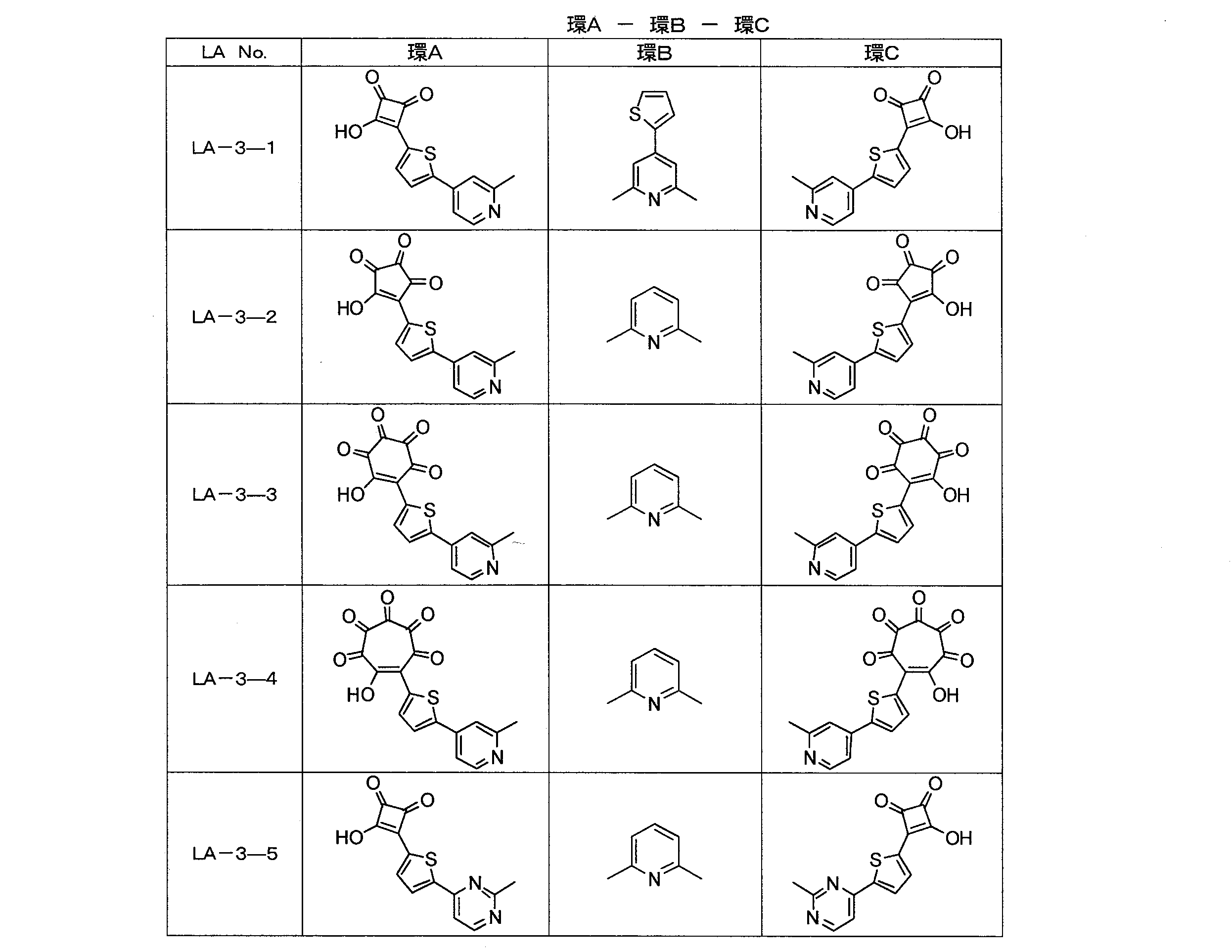 Figure JPOXMLDOC01-appb-C000026
