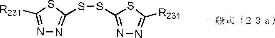 Figure JPOXMLDOC01-appb-C000055