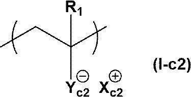 Figure JPOXMLDOC01-appb-C000076