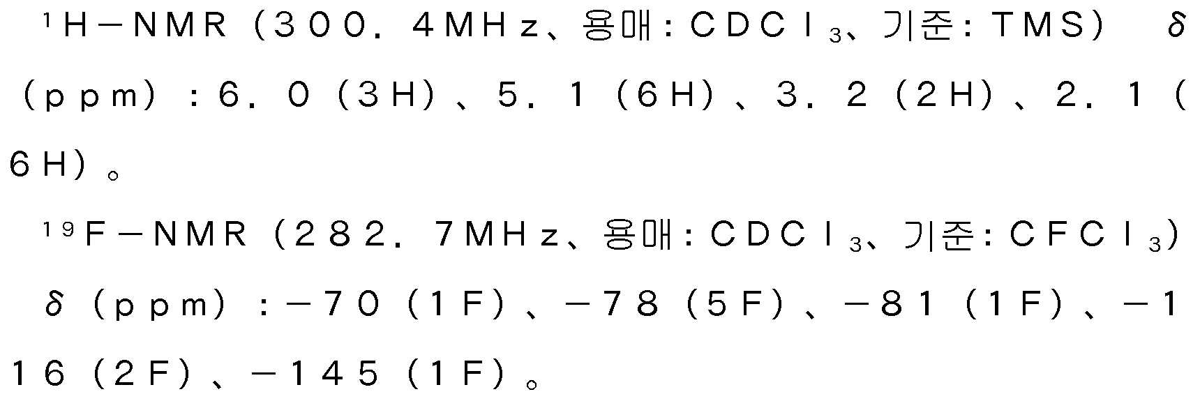 Figure pct00040